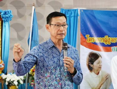 นายกแป๊ะ ลงพื้นที่พบปะผู้สูงอายุ “ชมรมผู้สูงอายุตำบลบางกุ้ง” Image 1