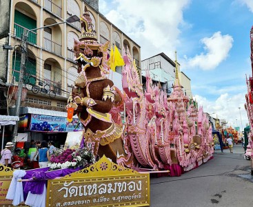 ผลการประกวดเรือพนมพระฯ และขบวนแห่เรือพนมพระฯ ประจำปี 2565 Image 1