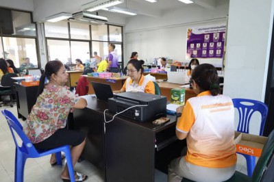 สมัครสมาชิกกองทุนวันละบาท Image 1