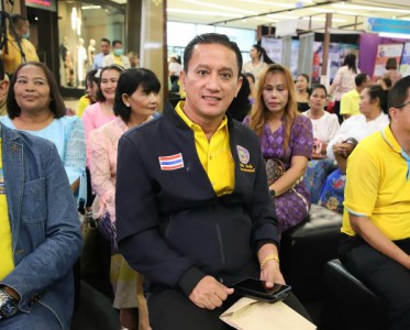 มหกรรมสมุนไพรเมืองสุราษฎร์ธานี Mueang Suratthani Herbal City ... Image 1