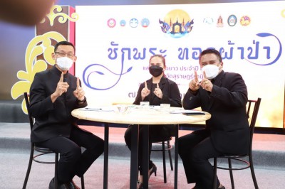 ออกรายการ "แหลงข่าวชาวใต้" และบันทึกเทปรายการ "ล่องใต้วันนี้ ... รูปภาพ 1