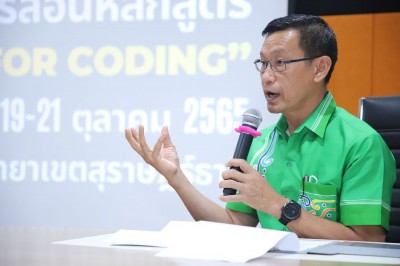 เปิดโครงการอบรมการผลิตและใช้สื่อการเรียนการสอน รูปแบบ Coding Image 1