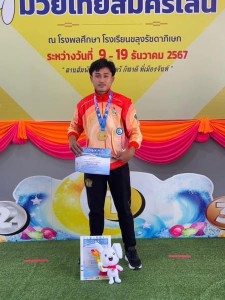 สุดยอดเรื่องกีฬา ต้องยกให้โรงเรียนกีฬาเทศบาลนครสุราษฎร์ธานี Image 1