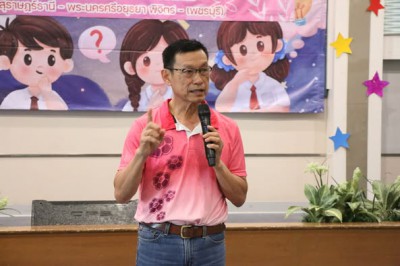 แลกเปลี่ยนเรียนรู้ อสม.ดีเด่นภาคกลาง สาขา อสม. วิทยาศาสตร์กา ... Image 1