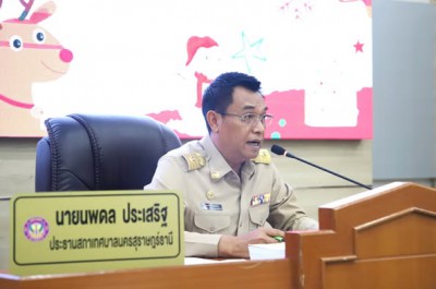 ประชุมสภาเทศบาลนครสุราษฎร์ธานี สมัยสามัญ สมัยที่ 4 ครั้งที่  ... Image 1