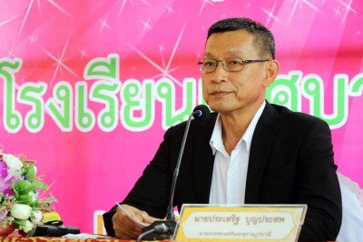 ประชุมผู้ปกครองนักเรียน โรงเรียนเทศบาล ๔ (วัดโพธาวาส) ระดับช ... รูปภาพ 1
