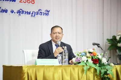โครงการรณรงค์และแก้ไขปัญหายาเสพติด To Be Number One ร่วมเสริ ... Image 1