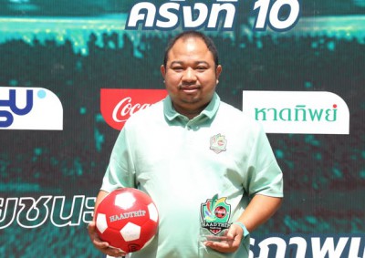 การแข่งขันฟุตบอลยุวชนหาดทิพย์คัพ ครั้งที่ 10 ชิงแชมป์ภาคใต้  ... รูปภาพ 1