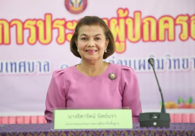 ประชุมผู้ปกครองนักเรียนโรงเรียนเทศบาล ๑ (แตงอ่อนเผดิมวิทยา) Image 1