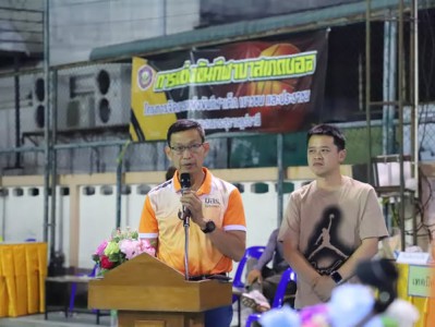 พิธีปิดการแข่งขันกีฬาบาสเกตบอล ในการแข่งขันกีฬาเด็ก เยาวชนแล ... รูปภาพ 1