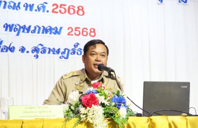 โครงการเยาวชนวัยใส รู้ทันพิษภัย ห่างไกลบุหรี่ไฟฟ้า รุ่นที่ 1 Image 1