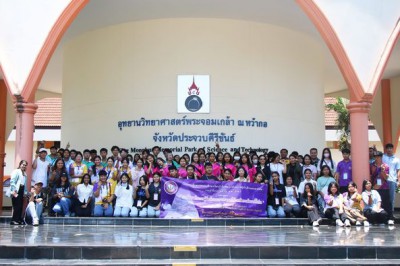 วันนี้ (3 เมษายน 2567) นายประเสริฐ บุญประสพ นายกเทศมนตรีนครส ... Image 1