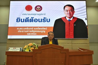 พิธีเปิดโครงการเสริมสร้างความรู้สู่ประชาชนภายใต้รัฐธรรมนูญแห ... Image 1