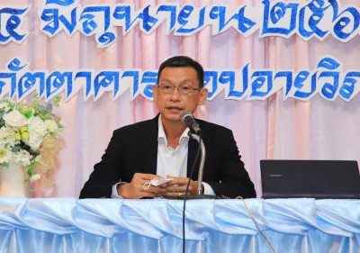 อบรมผู้ประกอบกิจการด้านอาหาร รุ่นที่ 2 รูปภาพ 1