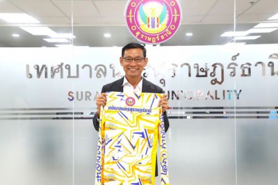 วันนี้ (7 มิ.ย. 67) เทศบาลนครสุราษฎร์ธานี โดยนายประเสริฐ บุญ ... รูปภาพ 1