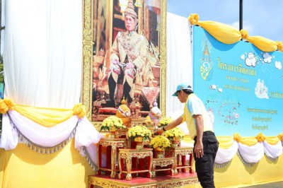 กิจกรรมจิตอาสาพัฒนาเนื่องในวันปฐมบรมราชาภิเษกพระบาทสมเด็จพระ ... รูปภาพ 1