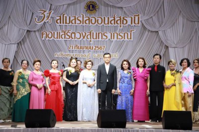 ค่ำวันนี้ (21 ก.ย. 2567) นายประเสริฐ บุญประสพ นายกเทศมนตรีนค ... รูปภาพ 1
