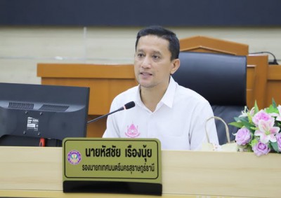 ประชุมเตรียมการจัดงานประเพณีสงกรานต์ ประจำปี 2568 Image 1