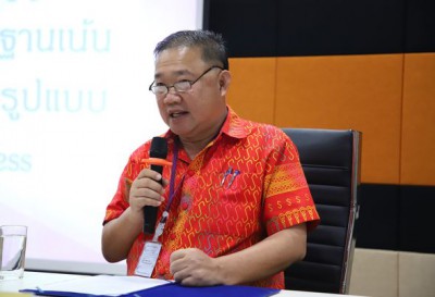 โครงการพัฒนาศักยภาพครูผู้สอนและผู้เรียนตามหลักสูตรพื้นฐานเน้ ... รูปภาพ 1
