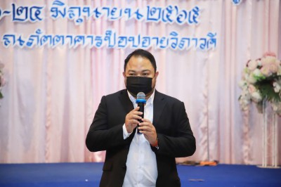 พิธีปิดและมอบเกียรติบัตรแก่ผู้เข้าร่วมโครงการฝึกอบรมด้านสุขา ... รูปภาพ 1