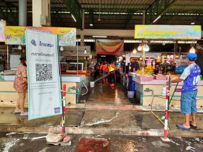ลงพื้นที่ล้างทำความสะอาดและฉีดพ่นยาฆ่าเชื้อตลาด Image 1