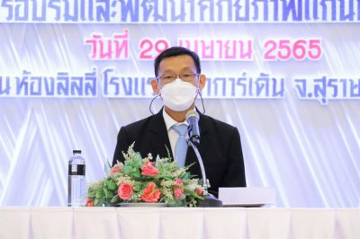 โครงการอบรมและพัฒนาศักยภาพแกนนำสุขภาพชุมชน และการใช้ “แอปพลิ ... Image 1
