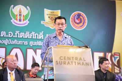 นายกแป๊ะ เปิดการแข่งขันกีฬา เทควันโด สุราษฎร์ธานี โอเพ่น 202 ... Image 1