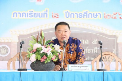 ประชุมผู้ปกครองนักเรียน โรงเรียนเทศบาล ๕ Image 1