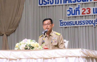 โครงการปัจฉิมนิเทศและพิธีมอบประกาศนียบัตรนักศึกษา สกร.อำเภอเ ... รูปภาพ 1