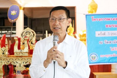 นายกเทศมนตรีฯ ลงพื้นที่พบปะชมรมผู้สูงอายุพวงเพชรพัฒนาและผู้ส ... Image 1