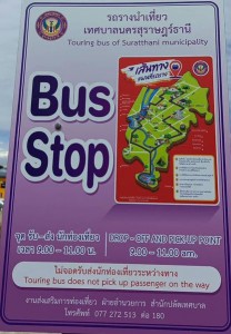 นั่งรถรางชมเมือง ฟรี!! รูปภาพ 1