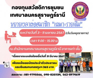 มีข่าวดีมาบอก !!! Image 1