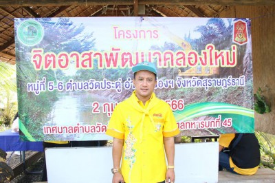 เทศบาลนครสุราษฎร์ธานี ร่วมกิจกรรม Live สด “จิตอาสาพัฒนา กำจั ... รูปภาพ 1