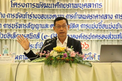 พิธีเปิดโครงการพัฒนาศักยภาพบุคลากรเทศบาลนครสุราษฎร์ธานี ประจ ... รูปภาพ 1