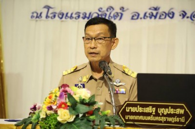 ประชุมคณะกรรมการพิจารณาอุทธรณ์การประเมินภาษีประจำจังหวัดสุรา ... Image 1