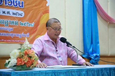 พิธีปิดโครงการพัฒนาคุณภาพชีวิตเด็กและเยาวชน ประจำปีงบประมาณ  ... Image 1