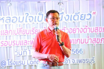 นายกเปิดกิจกรรม”หลอมใจเป็นหนึ่งเดียว รูปภาพ 1