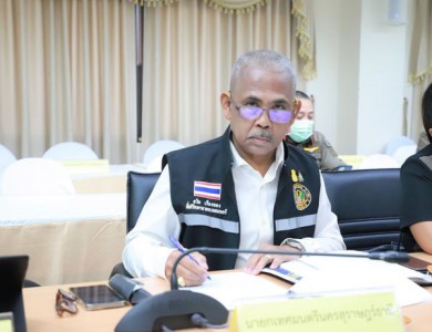 ประชุมคณะกรรมการรักษาความมั่นคง และความสงบเรียบร้อย จังหวัดส ... รูปภาพ 1