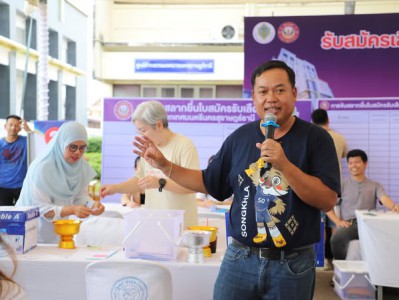 ซักซ้อมเสมือนจริงในการเตรียมความพร้อมรับสมัครรับเลือกตั้งสมา ... รูปภาพ 1