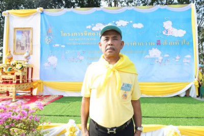 เทศบาลนครสุราษฎร์ธานีร่วมกิจกรรมจิตอาสาเทิดทูนสถาบันพระมหากษ ... Image 1