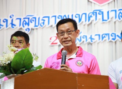 เปิดงานต้อนรับ อสม.ใหม่ Image 1