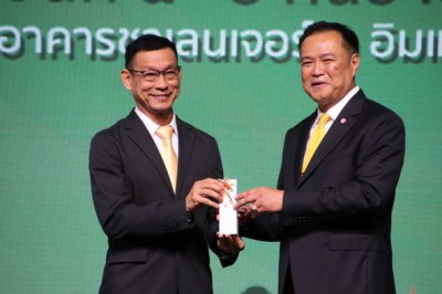 การประชุมและการสัมมนาทางวิชาการสมาคมสันนิบาตเทศบาลแห่งประเทศ ... รูปภาพ 1