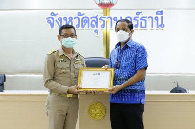 ข้ารับเกียรติบัตรประกาศ ยกย่องชุมชน องค์กรและอำเภอคุณธรรม ระ ... Image 1