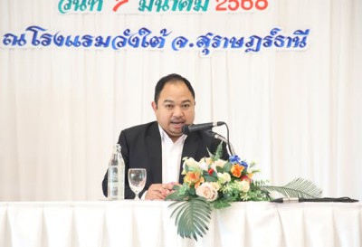 โครงการส่งเสริมและพัฒนาสวัสดิภาพ เด็กและเยาวชน หลักสูตร “เยา ... รูปภาพ 1