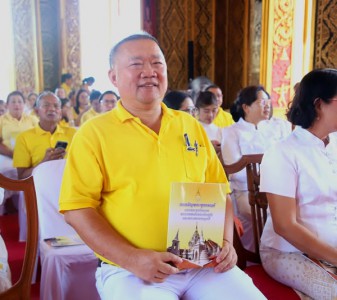 พิธีเจริญพระพุทธมนต์ถวายพระพรชัยมงคลแด่พระบาทสมเด็จพระเจ้าอย ... รูปภาพ 1