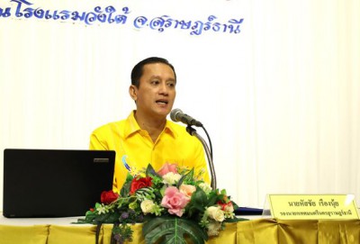 อบรมให้ความรู้ด้านการจัดการขยะในกลุ่มอาสาสมัครท้องถิ่นรักษ์โ ... Image 1