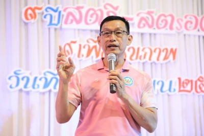 ฉลองครบรอบ 9 ปี สตรีสตรอง 9 เพื่อสุขภาพ รูปภาพ 1