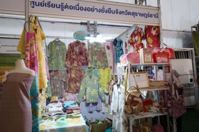 เชิญช้อปของดีทั่วไทย ในงาน "ช้อปเพลินใจ OTOP ทั่วไทย ที่เมือ ... รูปภาพ 1