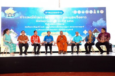 นครสุราษฎร์ธานี จัดแถลงข่าวงานประเพณีชักพระ - ทอดผ้าป่าและแข ... รูปภาพ 1
