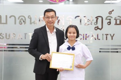 วันนี้ ( 8 มีนาคม 2566) นายประเสริฐ บุญประสพ นายกเทศมนตรีนคร ... Image 1